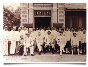 "บริษัทแบงค์สยามกัมมาจล ทุนจำกัด"