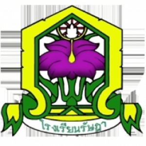 โรงเรียนรัษฎา (ภาคใต้)