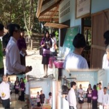 Welcome To ฐานสหกรณ์และการออม