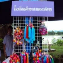 ตลาดนัดพอเพียง เคียงคู่คุณธรรม นำภูมิปัญญา พัฒนาชีวิต เศรษฐกิจยั่งยืน