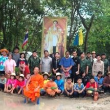 ​กิจกรรมดำนาตามรอยพ่อ ภายใต้ร่มพระบารมีเพื่อการพัฒนาการเกษตรอย่างยั่งยืนโรงเรียนครอบครัว