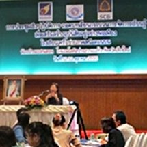 การประชุมเชิงปฏิบัติการถอดบทเรียนกระบวนการจัดการเรียนรู้เพื่อเสริมสร้างอุปนิสัยอยู่อย่างพอเพียงโรงเรียนเครือข่ายภาคเหนือตอนบน   วันที่ 12 - 13 ตุลาคม 2555 