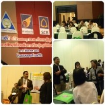 เวที 21st Century Skills กับการปฏิรูปการศึกษาด้วยพลังการเรียนรู้ครูเพื่อศิษย์