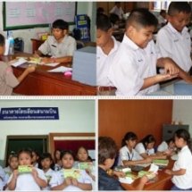 ออมทรัพย์วันละบาท ช่วยชาติพัฒนา