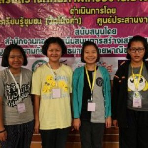 โครงการสืบสานการทำบายศรีสู่ขวัญ เยาวชนบ้านป่ากล้วย