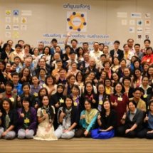 เวทีพูนพลังครูครั้งที่ 1 : ครูสอนลักษณะนิสัยที่ดี