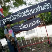 ลงพื้นที่ประสานงานกับผู้นำชุมชน