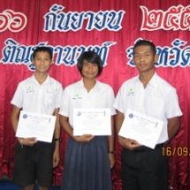 โครงงานคุณธรรมจริยธรรมชั้นมัธยมศึกษาตอนปลาย