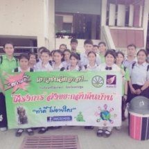 รณรงค์และเก็บขยะ