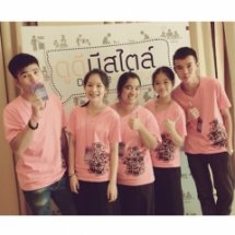 การเข้ารับการอบรม ค่ายโครงการค่ายเยาวชนเศรษฐกิจพอเพียง (ระยะที่ 2)