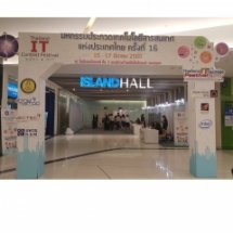 ​“มหกรรมประกวดเทคโนโลยีสารสนเทศแห่งประเทศไทย ครั้งที่ 16  (The Sixteenth Thailand IT Contest Festival 2017: IT 2017)”