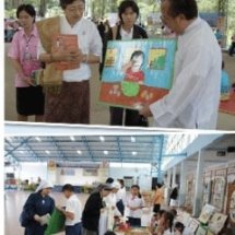 ฐานประดิษฐ์สื่อสร้างสรรค์