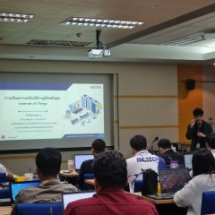 อบรมหลักสูตร Internet of Things และเตรียมแผนการสอนวิทยาลัยต้นแบบ