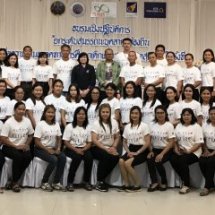 ยกระดับสมรรถนะบุคลากรท้องถิ่นเพื่อความเสมอภาคทางการศึกษาเด็กเยาวชนจังหวัดสุรินทร์ ครั้งที่ ๑