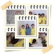 บันทึกไว้กำไรชีวิต