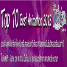 Top 10 Best Animation 2013 (TAF#2)