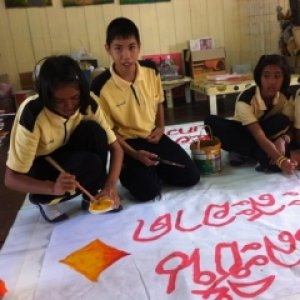 โครงการเด็กดีเพื่อชุมชน  กลุ่ม พลังปลิง