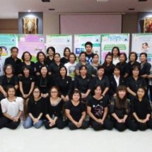 ขยายผลหลักปรัชญาของเศรษฐกิจพอเพียง