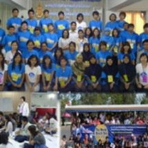 การจัดกระบวนการเรียนรู้เพื่อเยาวชนและคณะทำงาน