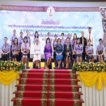 ต้อนรับคณะศึกษาดูงาน