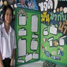 โครงงาน ขจัด ...มันมากับน้ำ