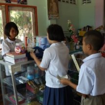 ฐานบูรณาการสหกรณ์ตามหลักปรัชญาของเศรษฐกิจพอเพียง