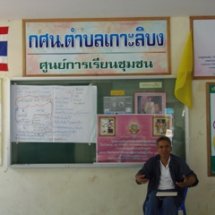 เวทีพัฒนาโครงการพื้นที่่ประสบพิบัติภัยสึนามิ บ้านเจ้าไหม ต.เกาะลิบง อ.กันตัง จ.ตรัง ครั้งที่ 5