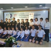 งานแถลงข่าว งาน “มหกรรมประกวดเทคโนโลยีสารสนเทศแห่งประเทศไทย ครั้งที่ 16”