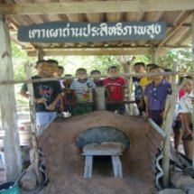 เตาเผาถ่าน