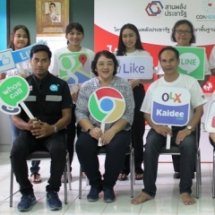 โครงการ SCB CONNEXT ED : Module การจัดการเรียนรู้แบบบูรณาการด้วยโครงงาน PBL&PLC เพื่อเพิ่มสมรรถนะครูด้านการใช้เทคโนโลยีเพื่อการสื่อสาร : โรงเรียนวัดไผ่เกาะโพธิ์งาม 