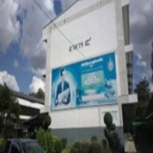 ตรวจเยี่ยมโรงเรียนศึกษาสงเคราะห์ธวัชบุรี ร้อยเอ็ด