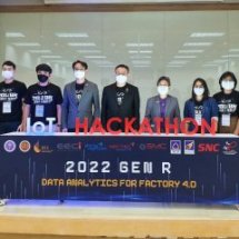 การแข่งขัน IoT Hackathon 2022 Gen R Data Analytics for Factory 4.0