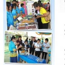 ฐานผลิตภัณฑ์น้ำยาล้างจาน