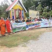 กิจกรรมปลูกต้นไม้สายปากนาย