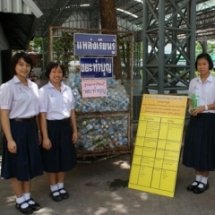 ขยะทำบุญ