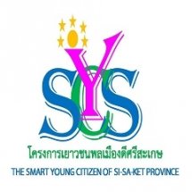 พัฒนาข้อเสนอโครงการพัฒนาเยาวชนพลเมืองดีศรีสะเกษพื้นที่อำเภอขุขันธ์