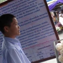 การปลูกเพาะเห็ด