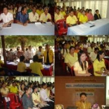 การประชุมผู้ปกครองเครือข่าย