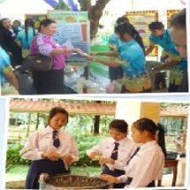 ฐานไอศกรีมปั่น