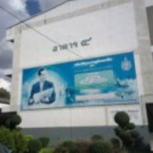 ตรวจเยี่ยมโรงเรียนศึกษาสงเคราะห์ธวัชบุรี ร้อยเอ็ด