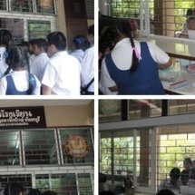 ฐานธนาคารโรงเรียนสตรีมารดาพิทักษ์