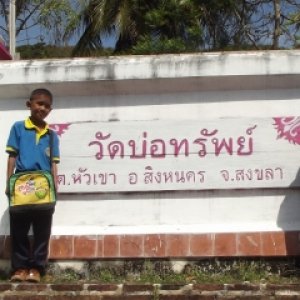 โครงการห้องเรียนประวัติศาสตร์ชุมชนบ้านบ่อทรัพย์ กลุ่ม จิตใสอาสา