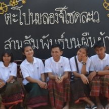 นำเสนอกิจกรรมโครงการต่อชุมชน  สรุปโครงการ