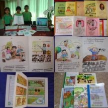 สื่อเขียน-อ่าน สู่งานเศรษฐกิจพอเพียง