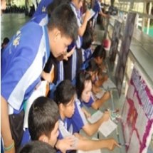 คนพอเพียง