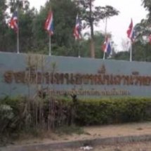 ตรวจเยี่ยมภายใน โรงเรียนหนองหมื่นถ่านวิทยา อ.พนมไพร จ.ร้อยเอ็ด