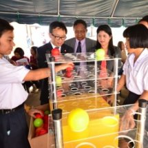 ฐานคณิตคิดสนุก