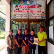 การเผยแพร่ความรู้ในเรื่องของผ้าทอทองแสนขัน