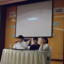 การประชุมเชิงปฏิบัติการ ครั้งที่ 2 : 