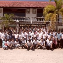 CD Action Learning: กลุ่มออมทรัพย์ร้อยล้าน บ้านคลองเปียะ ต.คลองเปียะ อ.จะนะ จ.สงขลา